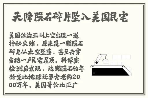 **在线