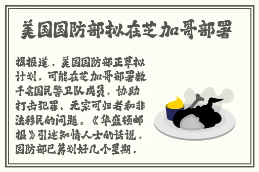 欧产日产国色天香水蜜桃